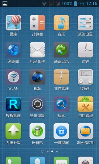 [ A820T ROM] A820t 4.1.2 ROM·䡿ٷ  ȶ ʡˢ