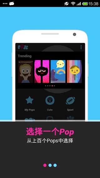 Popsȫ֪ͨ Pops Ringtones  Notifications v2.0