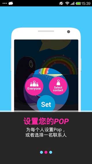 Popsȫ֪ͨ Pops Ringtones  Notifications v2.0