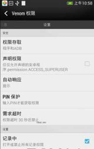 [HTC One801e/16GB ROM]ONEʰ ׿ 4.4 ROM Sense5.5 ViperOne_4.3.0 ȶˢ