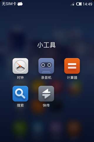 [ GALAXY Note I9220 ROM] I9220 MIUI 4.2 ROM 172ܷˢ