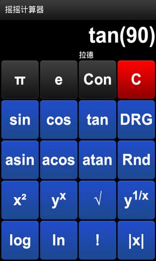 ҡҡ v3.1