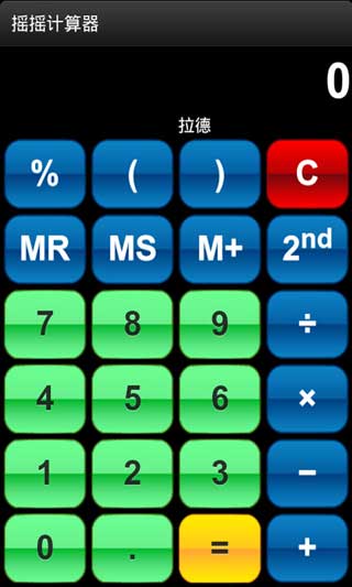 ҡҡ v3.1