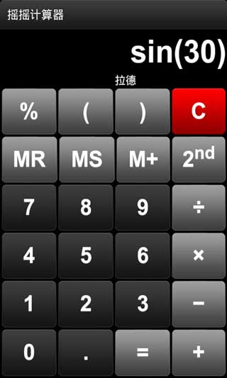 ҡҡ v3.1