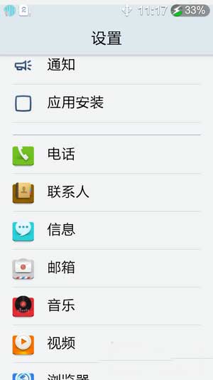 [ A670T ROM]A670T 4.2.1 ROM ܰˢ