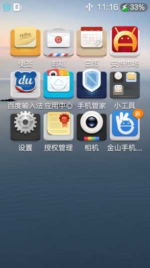 [ A670T ROM]A670T 4.2.1 ROM ܰˢ
