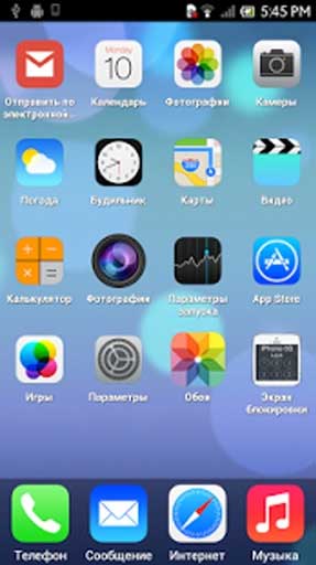 iOS7 v1.1