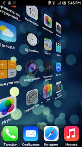 iOS7 v1.1