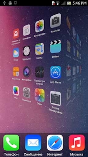 iOS7 v1.1