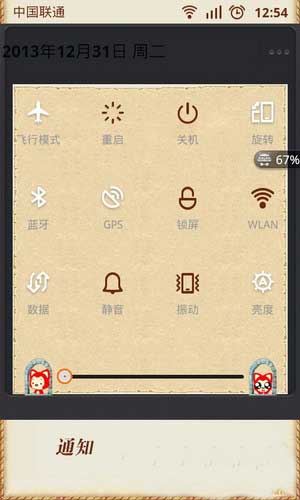 [Ϊ Y310S ROM]Y310S 2.3.5 ROM Żʡ ˢ