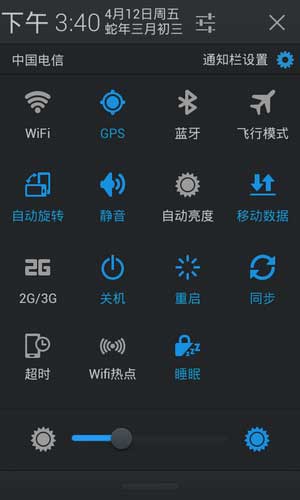 [Ϊ C8812 ROM]C8812 4.1.2 ROM OSV4 ˢ