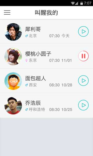 ˭ v1.3.1