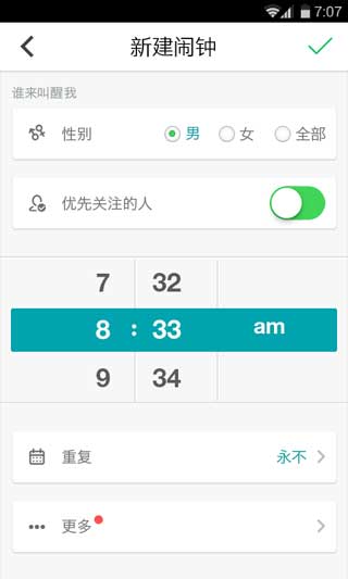 ˭ v1.3.1