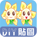 [׷] DIY LINE ͼͼ