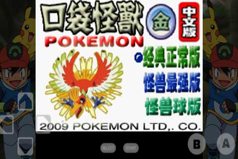 宠物小精灵 v1.02
