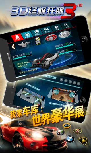 3Dռ3 v1.18