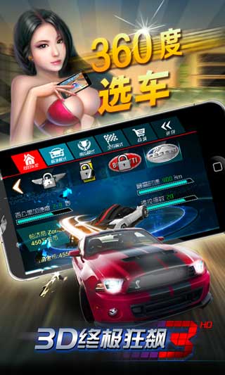 3Dռ3 v1.18