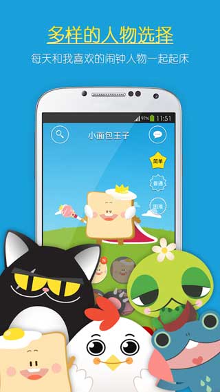  Alarm Mon v5.1.5
