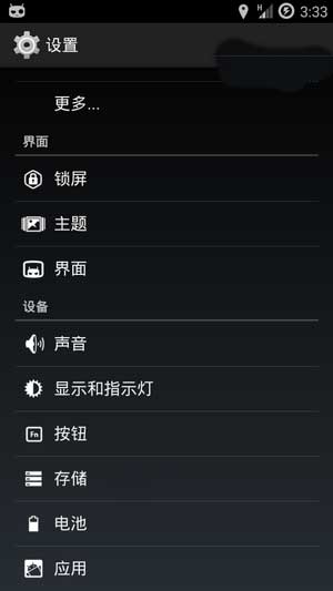 [ HTC G19 Raider 4GX710e ROM]G19 4.4.2 ROM Kitkatİˢ