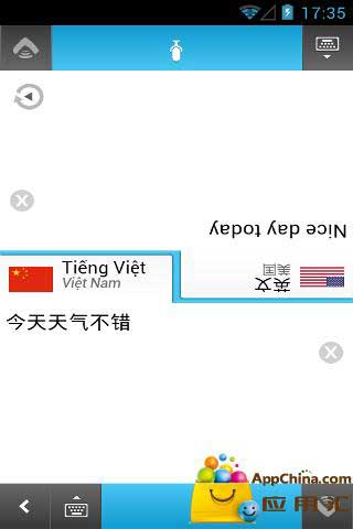 ԶԻ Vocre v1.0.1218