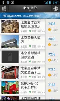 ҹƵؼ v3.2.3