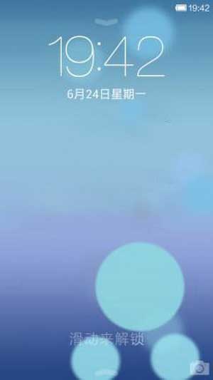[Ϊ C8650 ROM] C8650 2.3.7 ROM IOS7ˢ