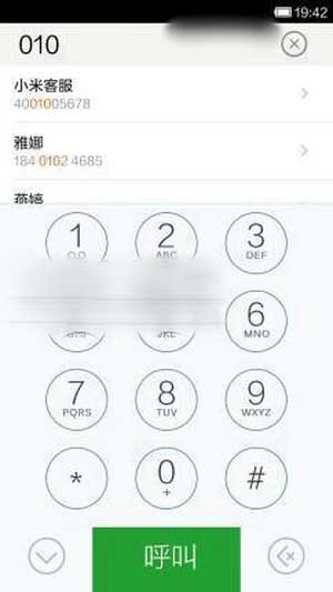 [Ϊ C8650 ROM] C8650 2.3.7 ROM IOS7ˢ