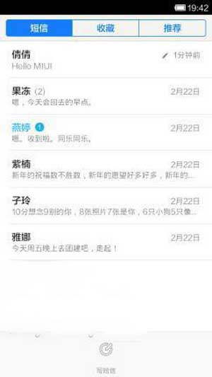 [Ϊ C8650 ROM] C8650 2.3.7 ROM IOS7ˢ