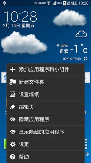 [ N9002 ROM]N9002 4.3.0 ROM ʡ桾׿ ˢ