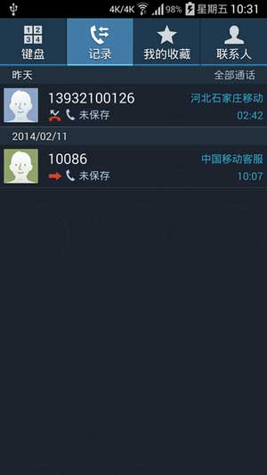 [ N9002 ROM]N9002 4.3.0 ROM ʡ桾׿ ˢ