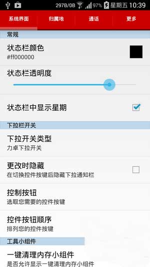 [ N9002 ROM]N9002 4.3.0 ROM ʡ桾׿ ˢ