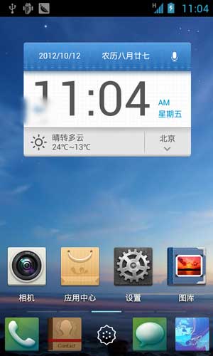 [LG P970 ROM]P970 4.1.2 ROM ٷʡ桾ڡ ˢ