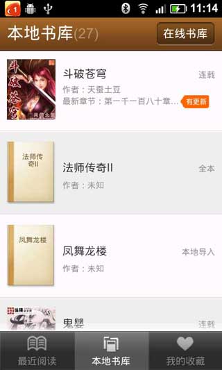 小米读书 v1.03