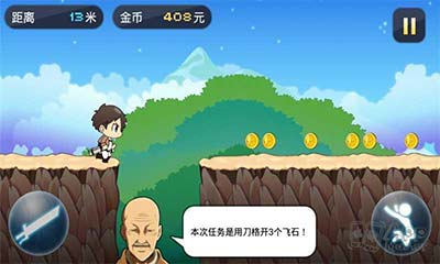 [最新首发国外] 进击的酷跑