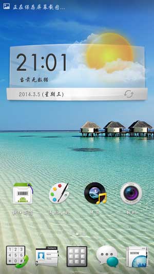 [OPPO R819T ROM] 4.2.1 ROMˢ ٷColorOSˢ