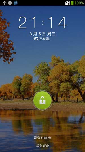 [ Grand Memo(v9815) N5 ROM]N5 4.2.2 ROM Grand Memoˢ