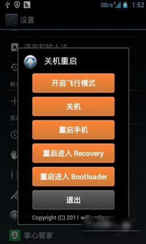 [ Grand Memo(v9815) N5 ROM]N5 4.2.2 ROM Grand Memoˢ