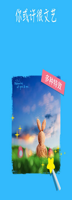 天天p图 v1.0.0_189
