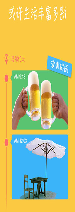 天天p图 v1.0.0_189