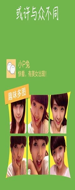 天天p图 v1.0.0_189