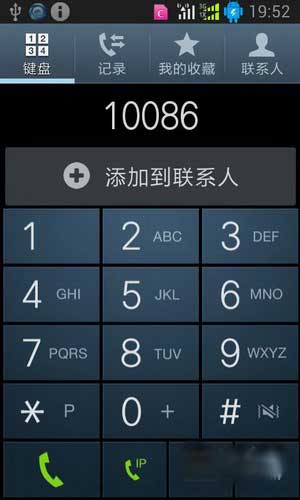 [ SCH-I739 ROM]I739 4.1 ROM ¹ٷˢ