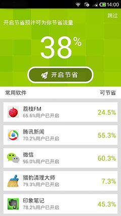  v3.3.7-m5