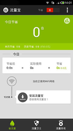  v3.3.7-m5