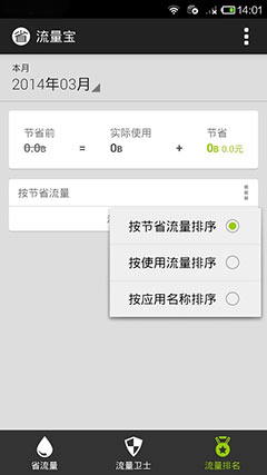  v3.3.7-m5