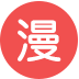 Ѹ׶ v1.0.1.1ͼ