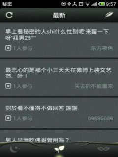   Secret v2.7.6