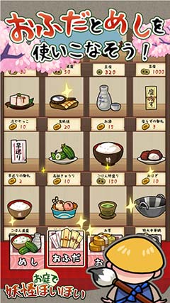 [最新首发国外] 庭院捕妖