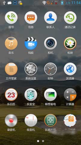 (联想 S920 ROM)S920 4.2.1 ROM 官方底包精简制作刷机包