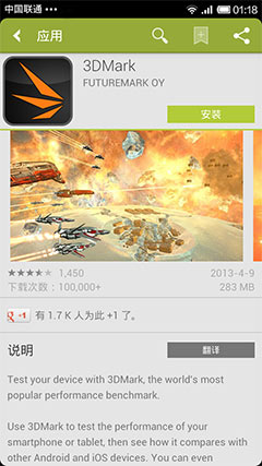 官方电子市场  Google Play Store v4.5.10