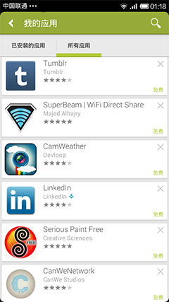 官方电子市场  Google Play Store v4.5.10